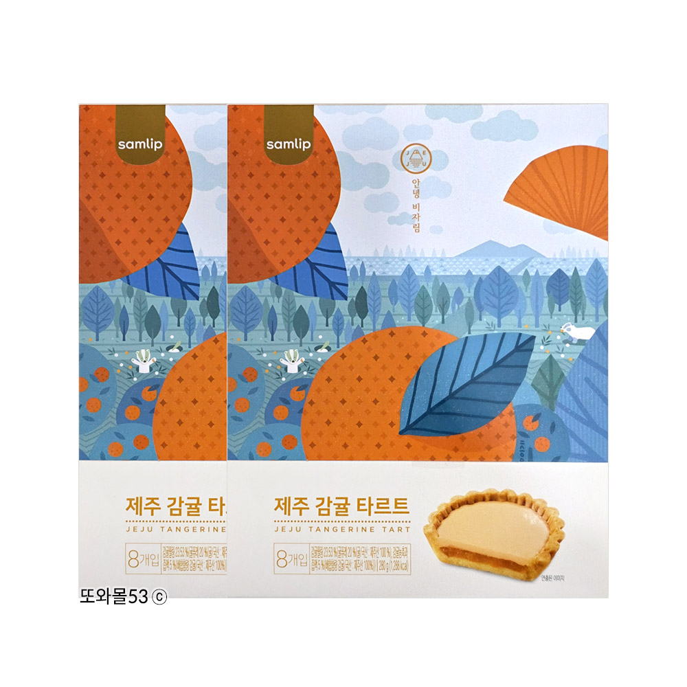에스피씨삼립 삼립 제주 감귤타르트 280g