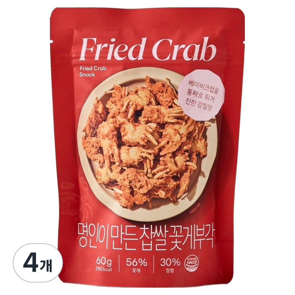 모던하우스 명인이 만든 찹쌀 꽃게부각 60g 5개