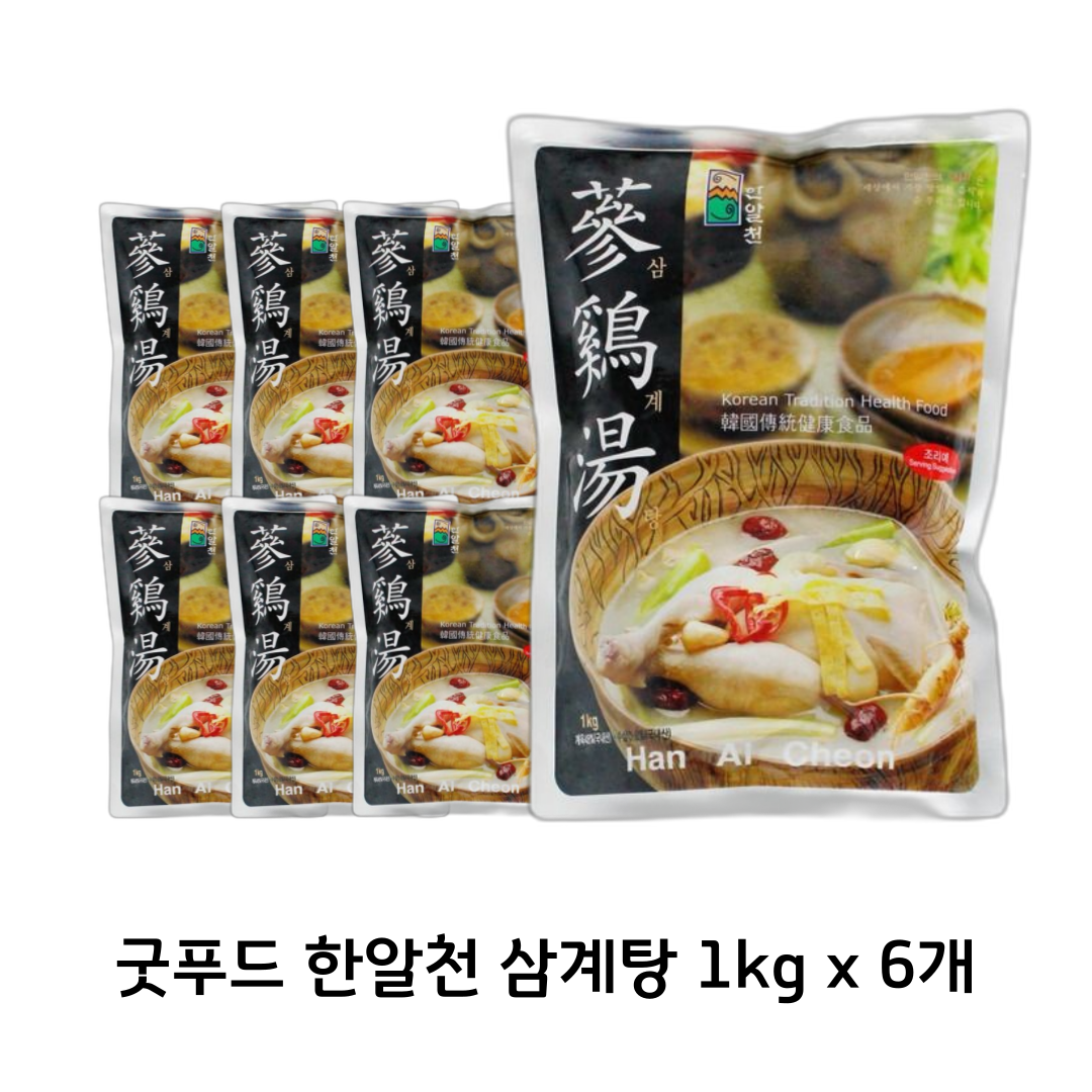 굿푸드 한알천 삼계탕 1kg 3개