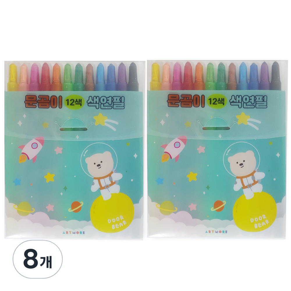 아트모아 아트모아 뉴 색연필 12색 10개