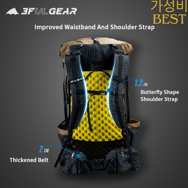 야외 대용량 여행 배낭 캠핑 장비 초경량 UHMWPE 방수 벨트 3F UL 기어 QIDIAN PRO 46 10L 880G