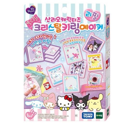 위드림 위드림 산리오캐릭터즈 크리스탈 키링메이커 리필 혼합색상품 5박스