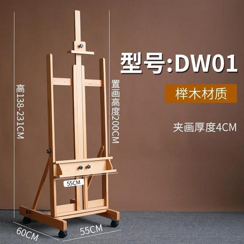 미술 학생용 접이식 리프팅 바닥 스케치 이젤 특수 나무 광고 디스플레이 보드 랙 1개 2 Log color medium