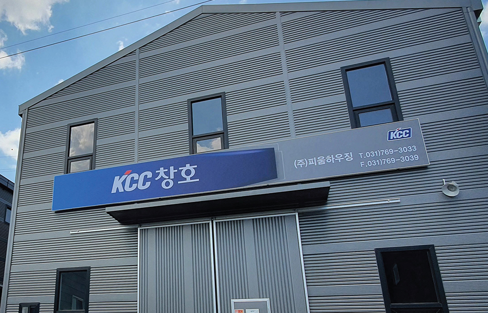 KCC KCC창호 단창 이중창 뉴프라임 와이드빌 20 30 40 샷시시공 샷시견적 방문실측