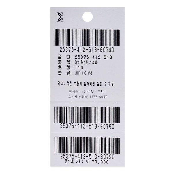 블루독 블루독 화섬링거쇼츠 25375-412-51