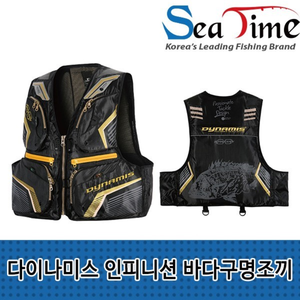 다이나미스 인피니션 바다구명조끼구명자켓 낚시조끼구명복구명조끼 안전조끼 바다구명복구명자켓 S