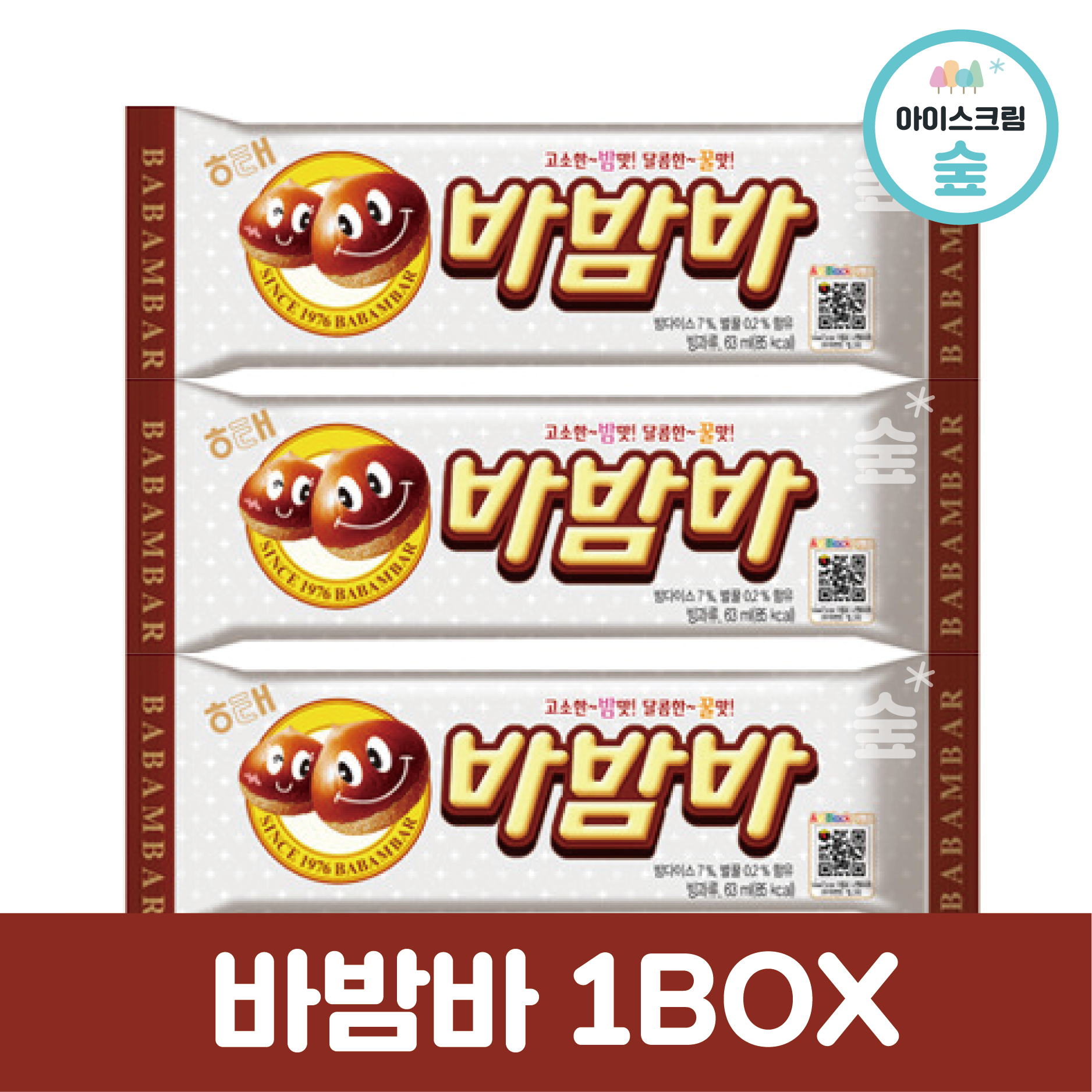 바밤바 바밤바 40입 40개