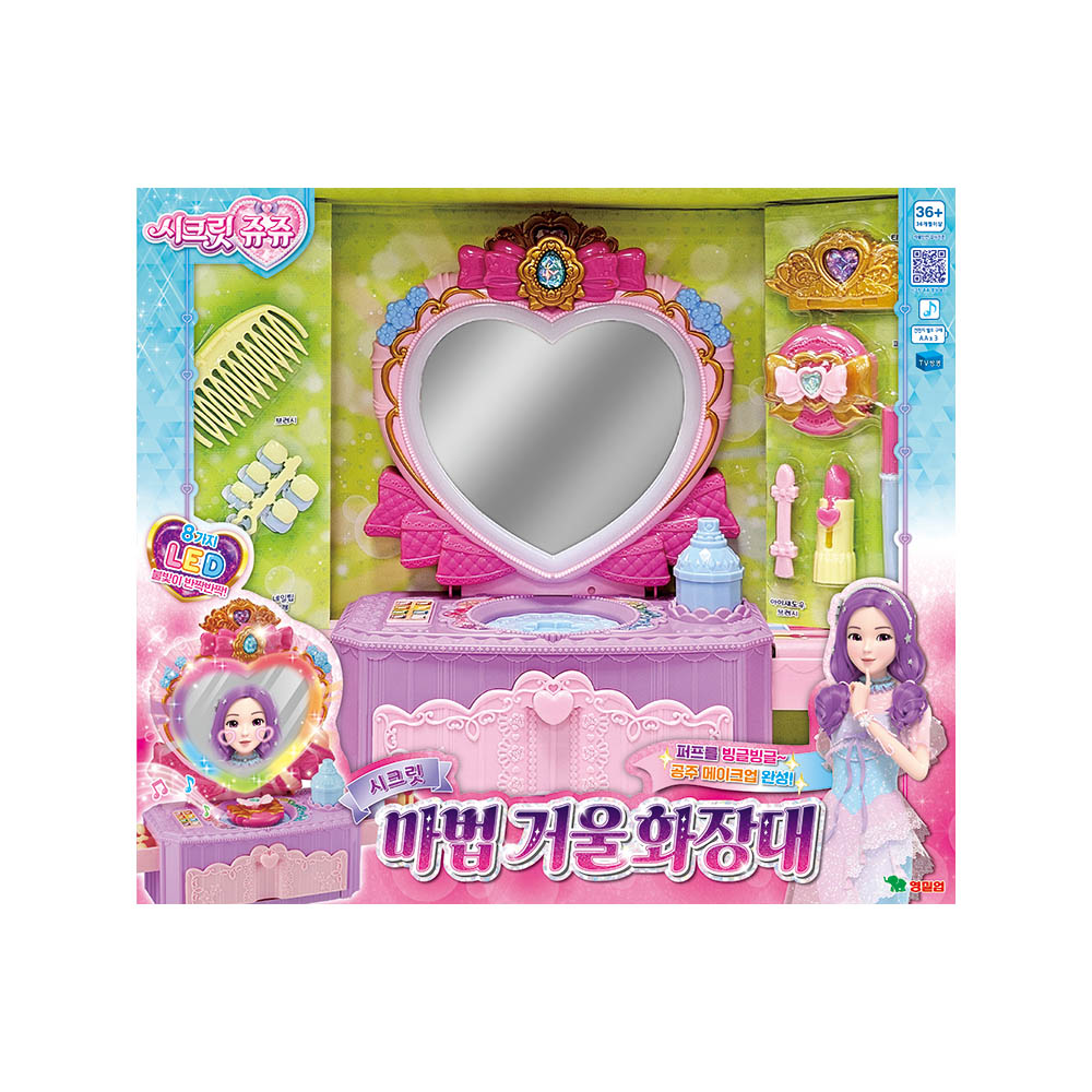 시크릿쥬쥬 시크릿 마법 거울 화장대 혼합색상 1개