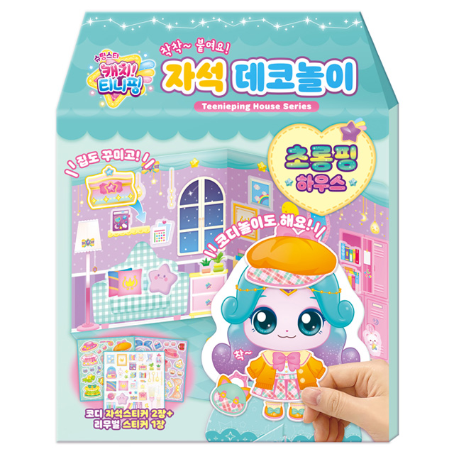 슈팅스타 캐치티니핑 자석 데코놀이 - 초롱핑