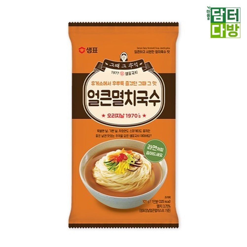 얼큰멸치국수 101g X 10개 즉석식품 간편조리 간편식 간편 가정용 사리 국수면 사리면 샘표 잔치