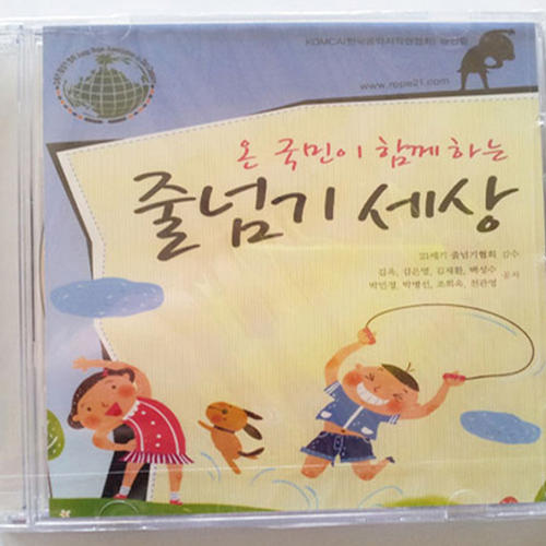 TK JS 음악줄넘기교재동영상 구성 동영상만 줄넘기 세상 학교용품 수업용 국민생활체육전국줄넘기연합회강