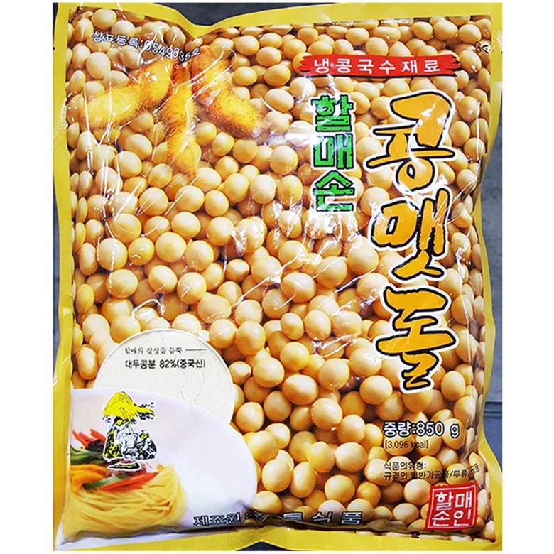 할매 콩국수가루 850g X20 콩국수용가루 콩국수가루 콩국가루 가루 밀면 생면