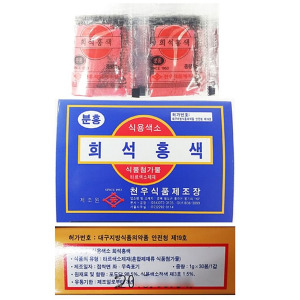 천우식품제조장 식용색소분홍 식용색소 식용색소초록 색소가루 분말 - 천우 30g