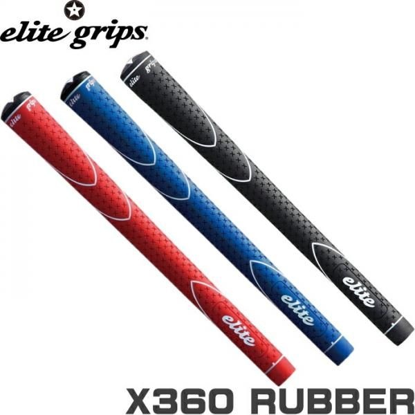 8165459 elite grips 엘리트 그립 X360 고무 XA3582381