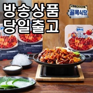 백종원의 골목식당 소풍온 쭈꾸미 4팩