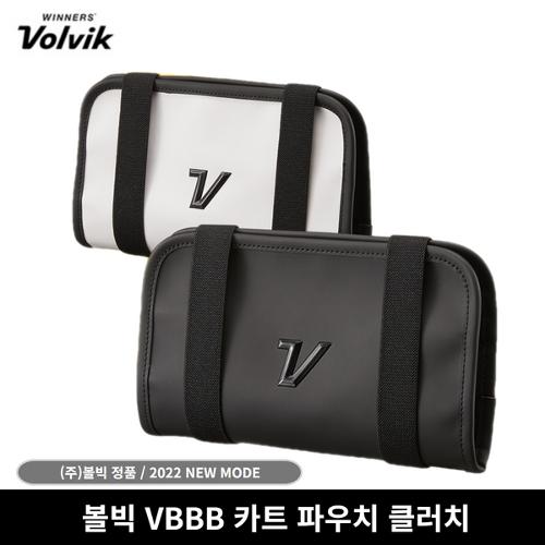 VOLVIK 볼빅 VBBB 카트 파우치 클러치