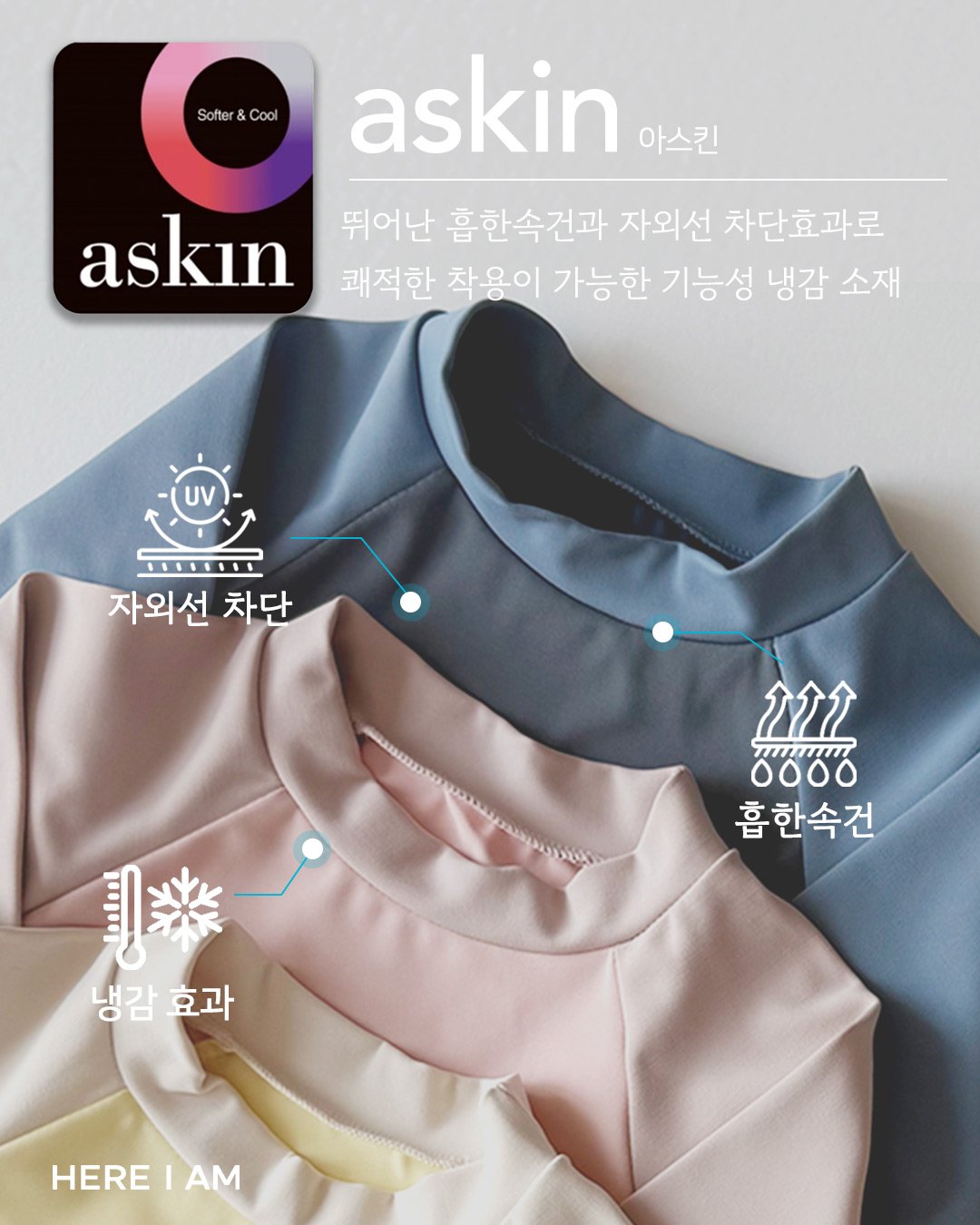 히얼아이엠 히얼아이엠 바니래쉬가드세트 수영복 25여름 V0403