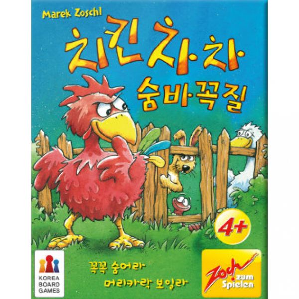 코리아보드게임즈 코리아보드게임즈 치킨차차 코리아보드게임즈 숨바꼭질 단일제품 10세트