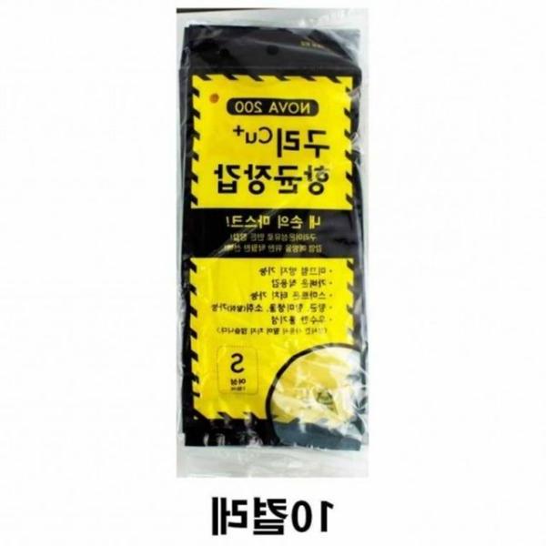 올데이 삼화 NOVA 베이직 항균장갑 200 구리CU S 소