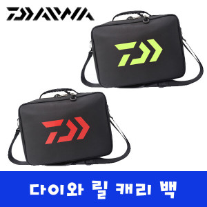 다이와 다이와 다이와 다이와 릴 캐리 백 릴 보관 릴 케이스 다용도 가방