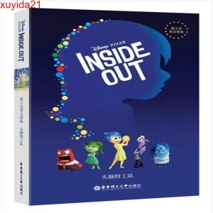 영어원서 인사이드 아웃 Inside Out 2