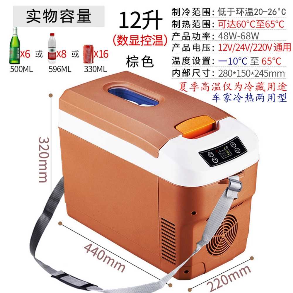 도다도다 화물차 냉장고 15L 휴대용 쿨러 미니냉장고 디지털 차량용 8L 12L 디지털 12L 12V24V220V