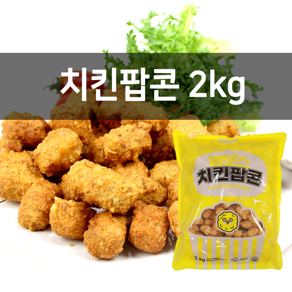 푸드드림 맘모스 치킨팝콘2kg 1개 2kg
