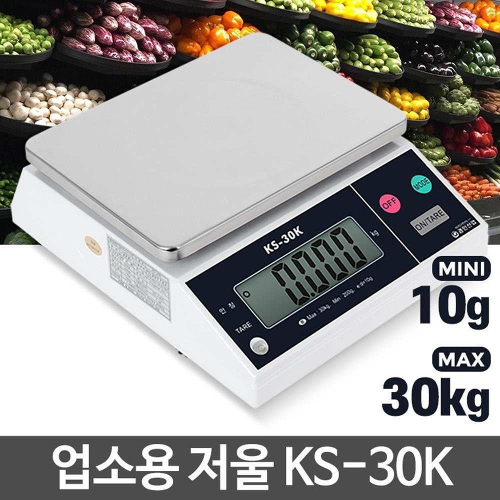 아카시아리빙 아카시아리빙 업소용 무게저울 디지털 그램저울 조리용 베이킹계량 키친저울 요리계량 KS-30K