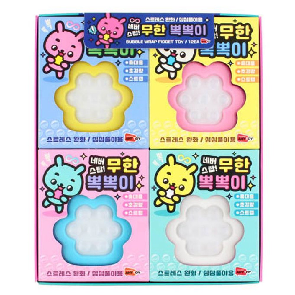 228C 2500 네버스탑 무한 뽁뽁이