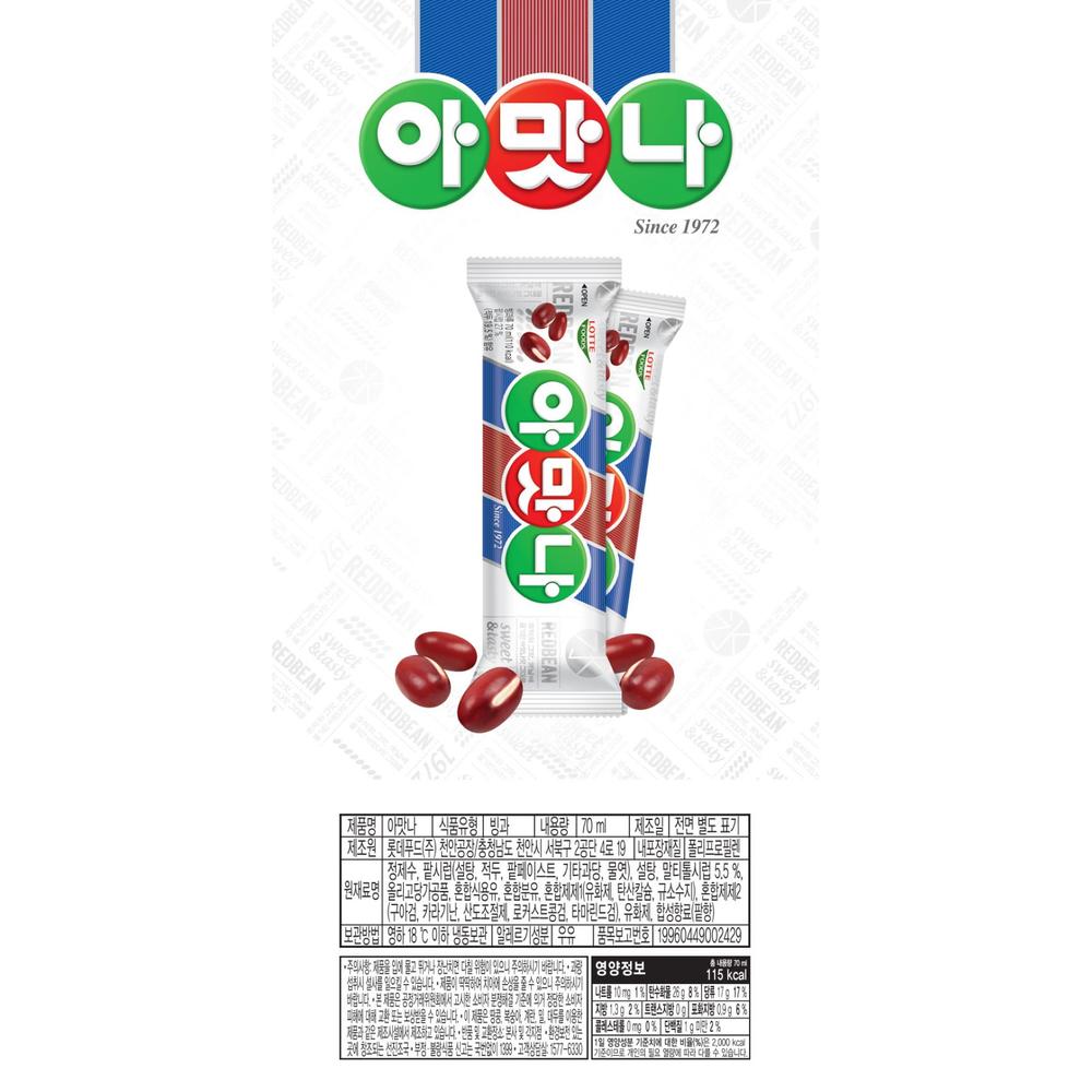 롯데 롯데 아맛나바 20개