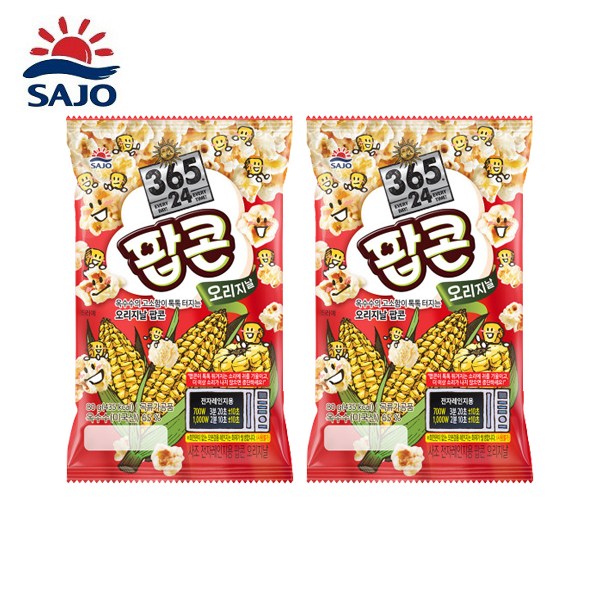 사조해표 해표 사조대림 오리지날 팝콘 옥수수 미국산 80g 2개