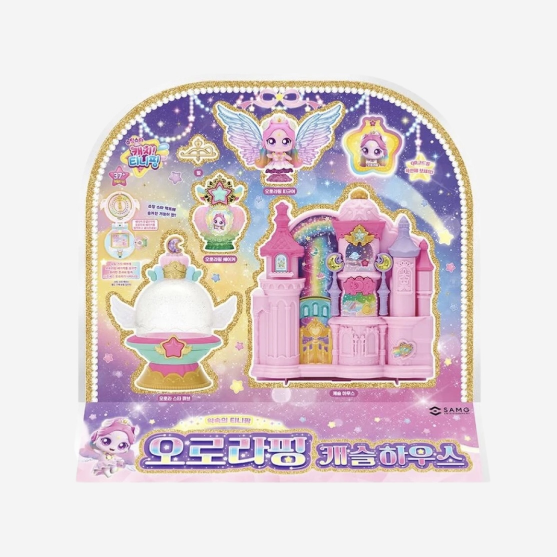 슈팅스타 캐치티니핑 오로라핑 캐슬하우스