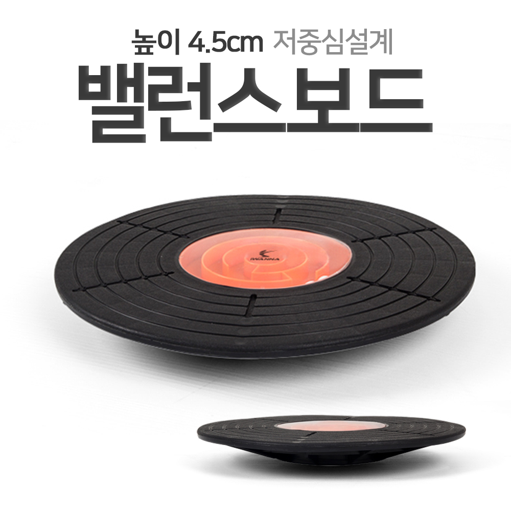 코리아스포츠 아이워너 아이워너 미로밸런스보드 필라테스기구 홈트레이닝 단품