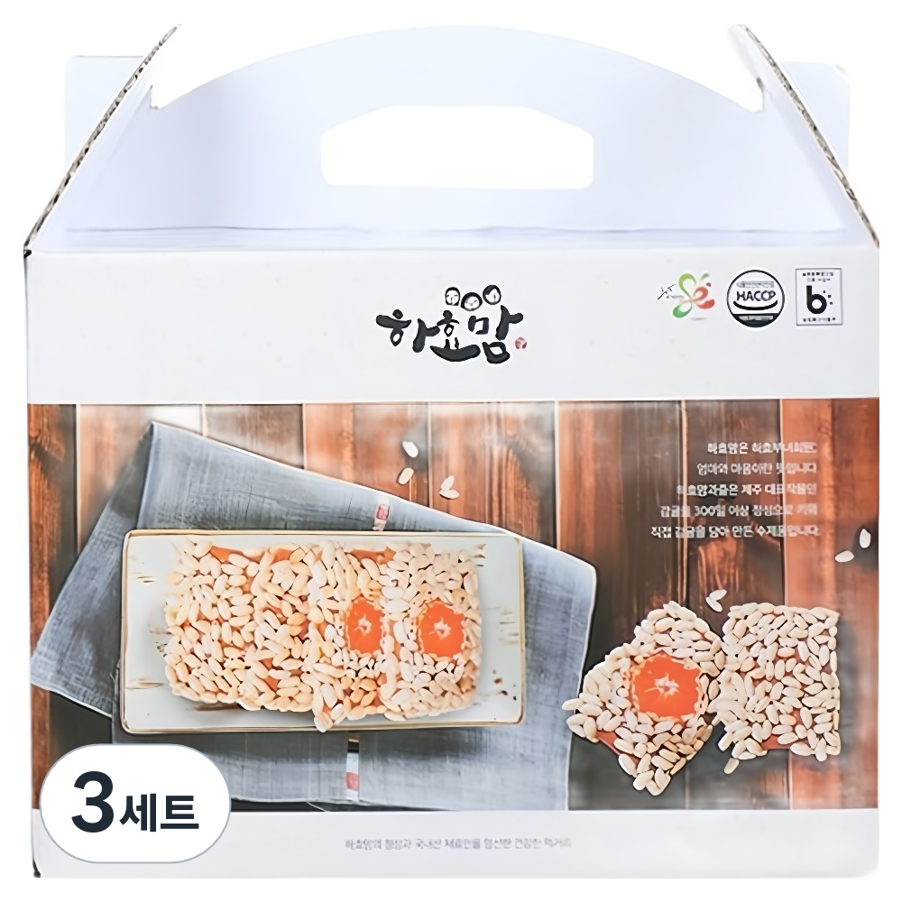 하효맘 하효맘 제주 보리과즐감귤과즐 8p 감귤칩과즐 보리과즐 3종 세트 736g 2세트 봉지과자 학교 선물 소풍 학원