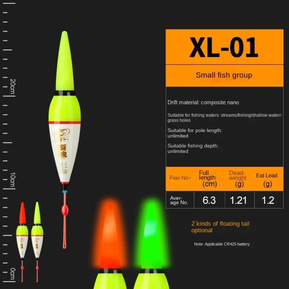 전자 낚시 플로트 표시기 바위 부표 스트라이크 슬립 드리프트 튜브 라이트 1개 3 Green Light XL-01