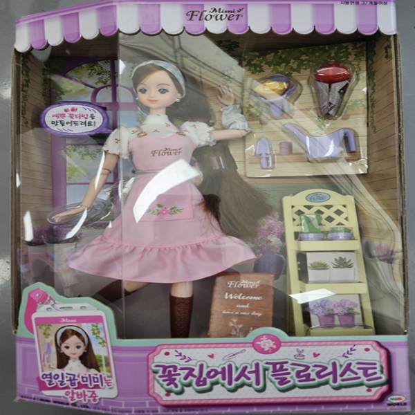미미월드 열일곱미미 꽃집에서 플로리스트