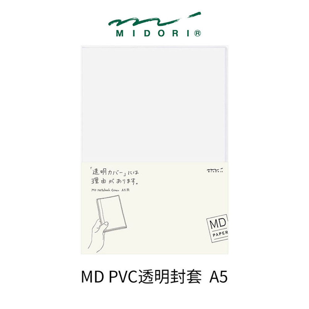 MD 미도리 노트북 코튼 A5 봉마켓 PVC커버 중형 A5 15282006 15346006 49566006