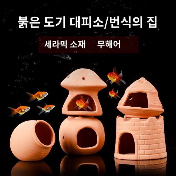 수생 잔디 화 조화 자연스러운 인테리어 수족관 장건강식품