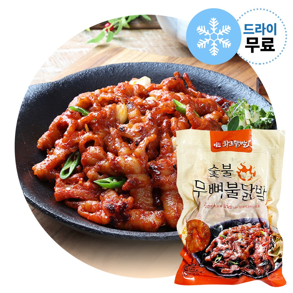 화로닭발 지케이푸드 다우린 숯불 무뼈 불닭발 280g 드라이 화로닭발 무뼈 양념닭발 안주