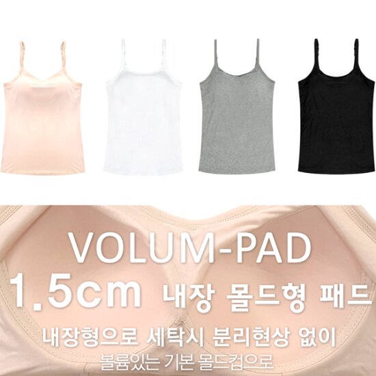 마이핏 마이핏 모달 땀흡수 기능성 브라런닝 끈런닝 4종세트