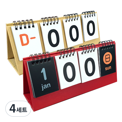 다다 다다 디데이 데스크 캘린더 2종 세트 혼합색상 3세트