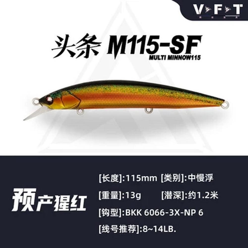 중간느린 플로트 미노 낚시 미끼 미리메터 그램 긴 샷 센터 중력 시스템 인공 1개 10 13g