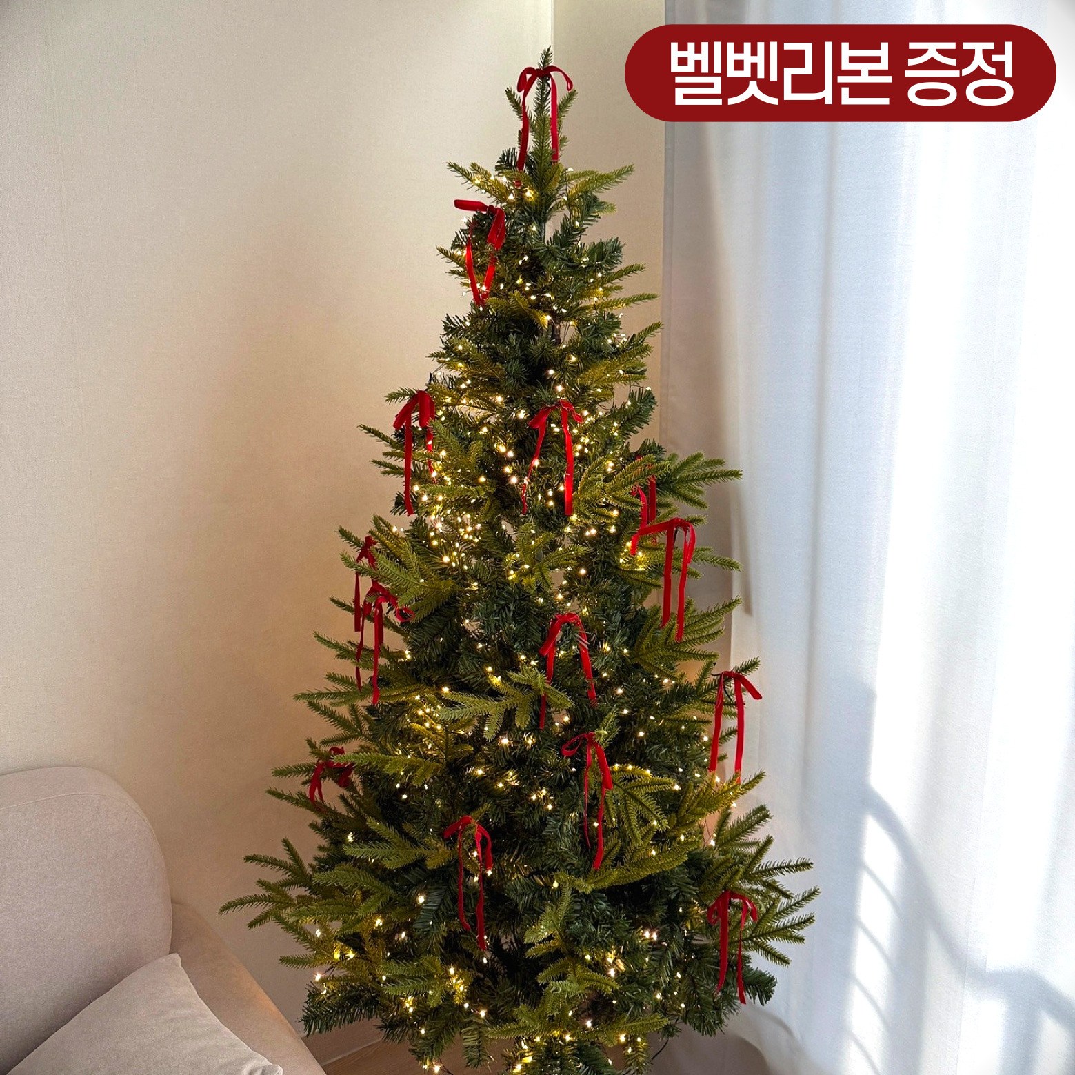 감성소소 크리스마스 트리 풀세트 벨벳 리본 장식 고급 PE 벨벳레드