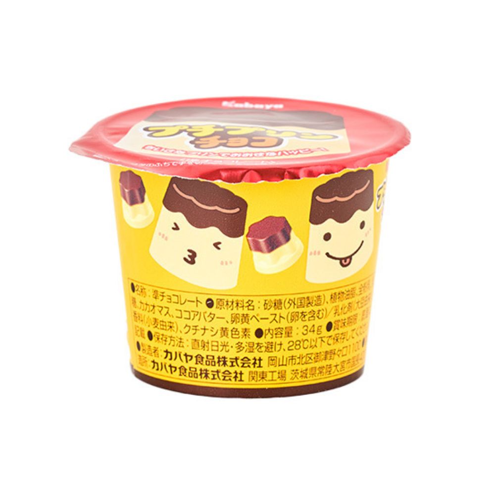 카바야 카바야 푸치 푸딩 초코 34g 1개 봉지과자 선물 방과후 유치원 학교