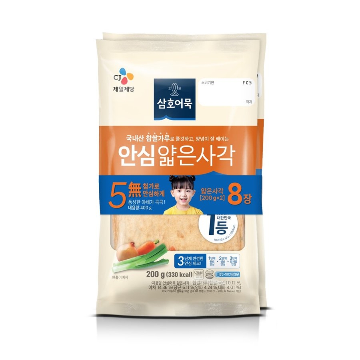 CJ씨푸드 삼호어묵 안심 얇은사각 200g
