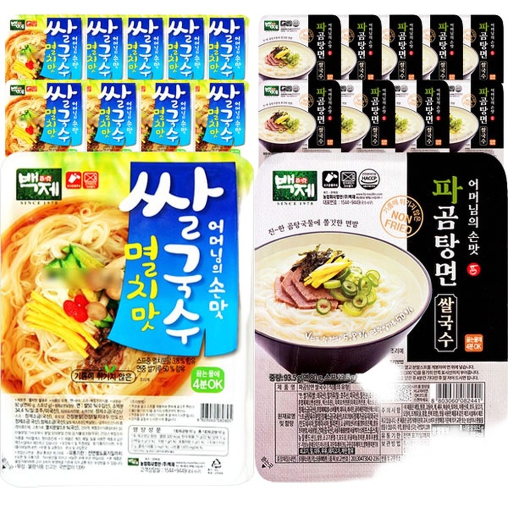 백제식품 백제 백제 쌀국수 멸치맛10개 파곰탕면10개 20개 1g