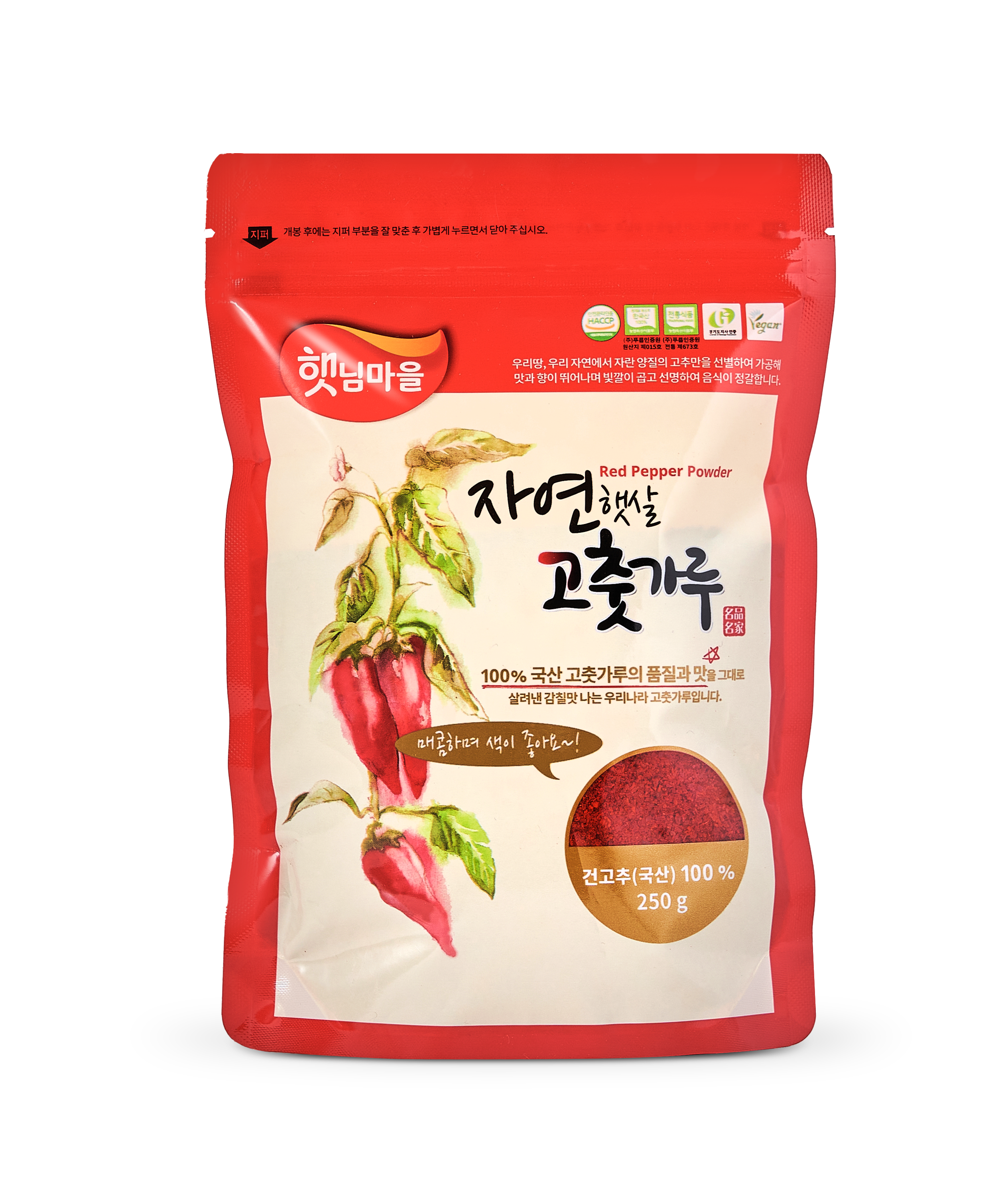 영양에프앤에스 햇님마을 자연햇살 고춧가루 250g