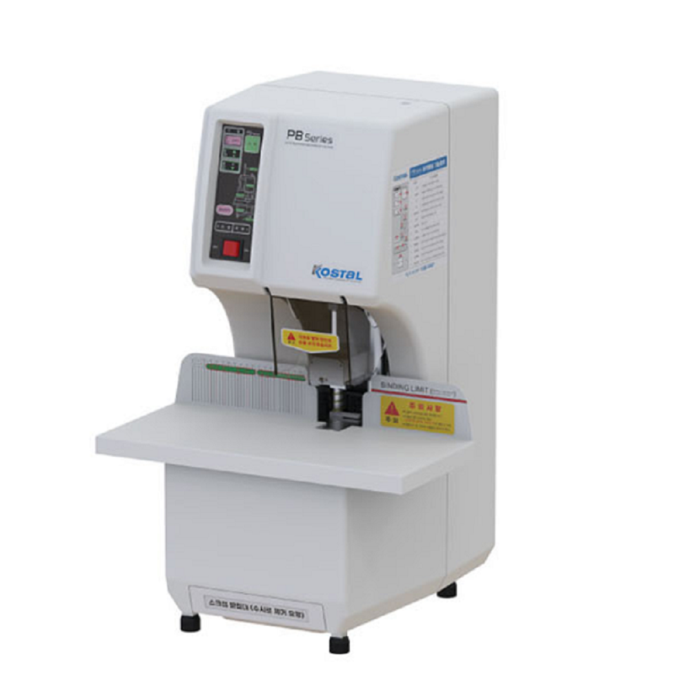 대진코스탈 자동 제본천공기 명성사무기배송무료 PB-50A PB50A
