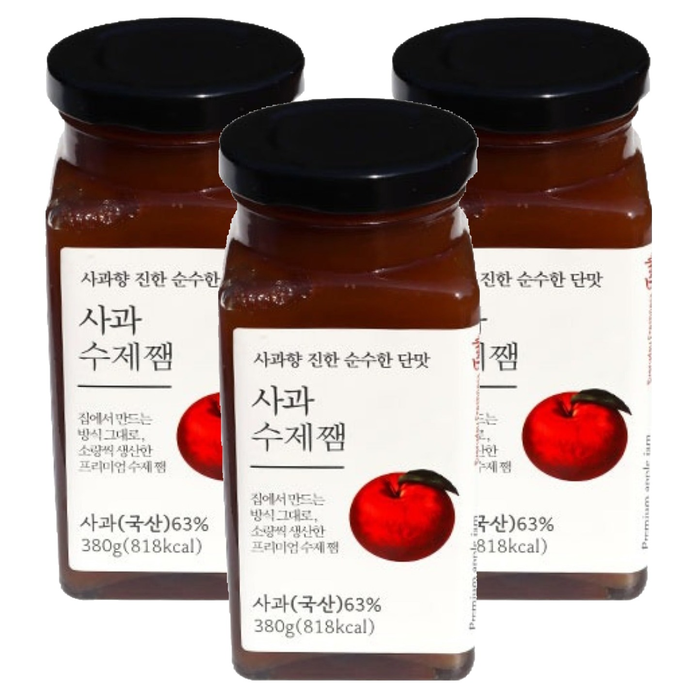 한울푸드 사과 수제쨈