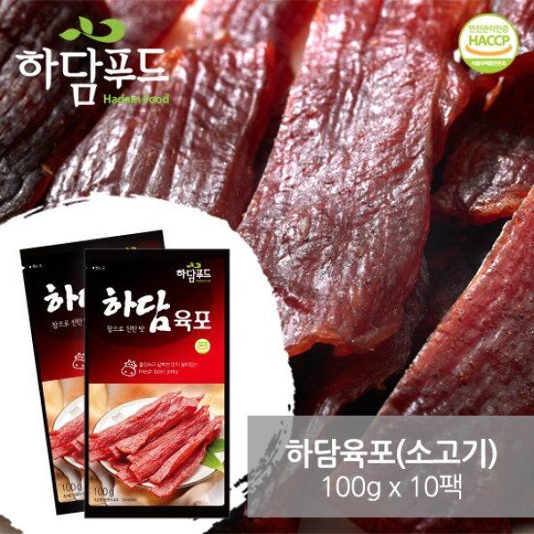 하담소고기육포 50g 10봉
